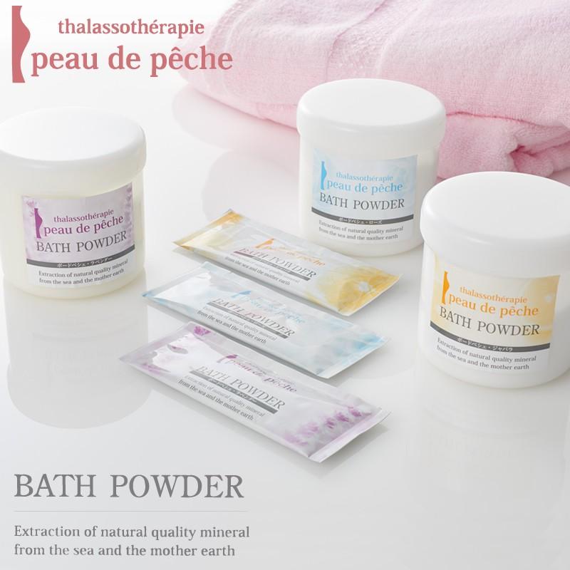 ポードペシェ バスパウダー 25g 1回分 : Lamoderato生活雑貨とマットの