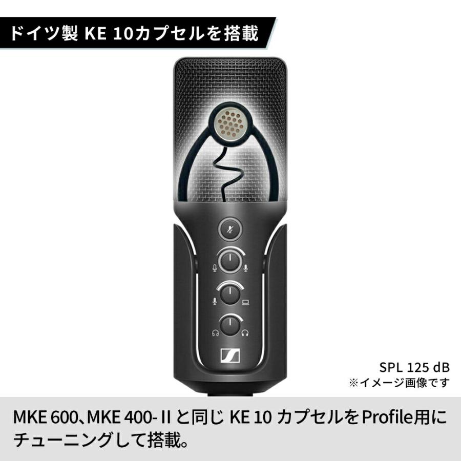 SENNHEISER（ゼンハイザー） Profile USBマイクロホン 【国内正規品