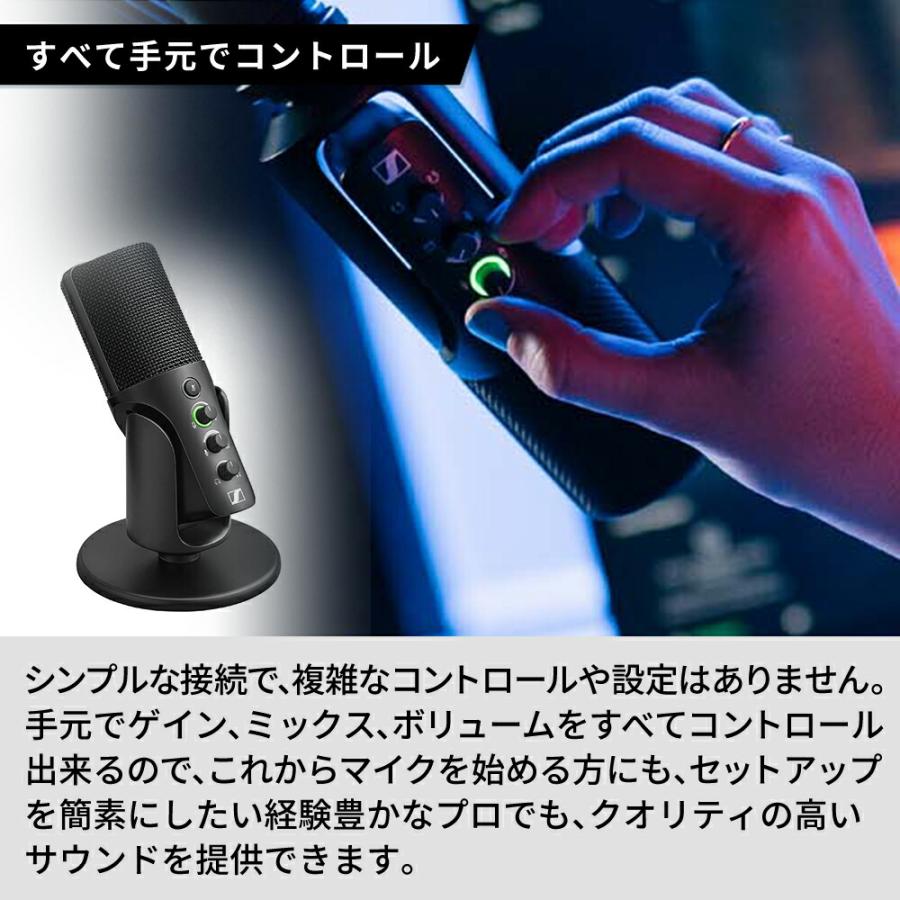 SENNHEISER（ゼンハイザー） Profile USBマイクロホン 【国内正規品