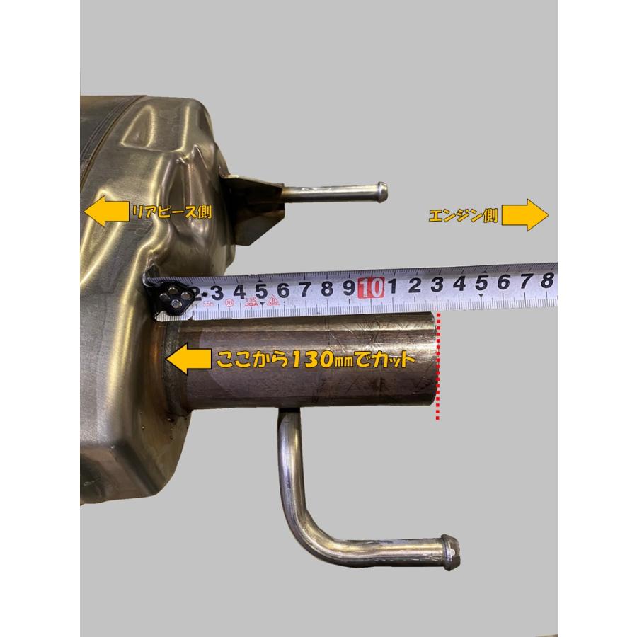 センスブランド MZRA90W 90ヴォクシー ステルスKIT 中間パイプ