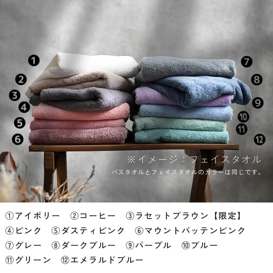 バスタオル 大判 タオル マイクロファイバー 140×70cm 大きめ 吸水 速