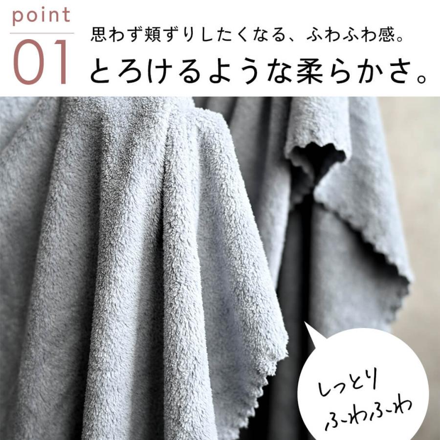 タオル バスタオル 大判 マイクロファイバー 140×70cm 大きめ 吸水 速