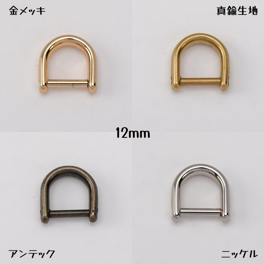 SENWA 日本製 真鍮製ベルカン ねじ式Dカン シャックル12mm 吊り具