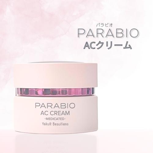 PARABIO（パラビオ） ACクリーム 40g ヤクルト化粧品 : セラフィー