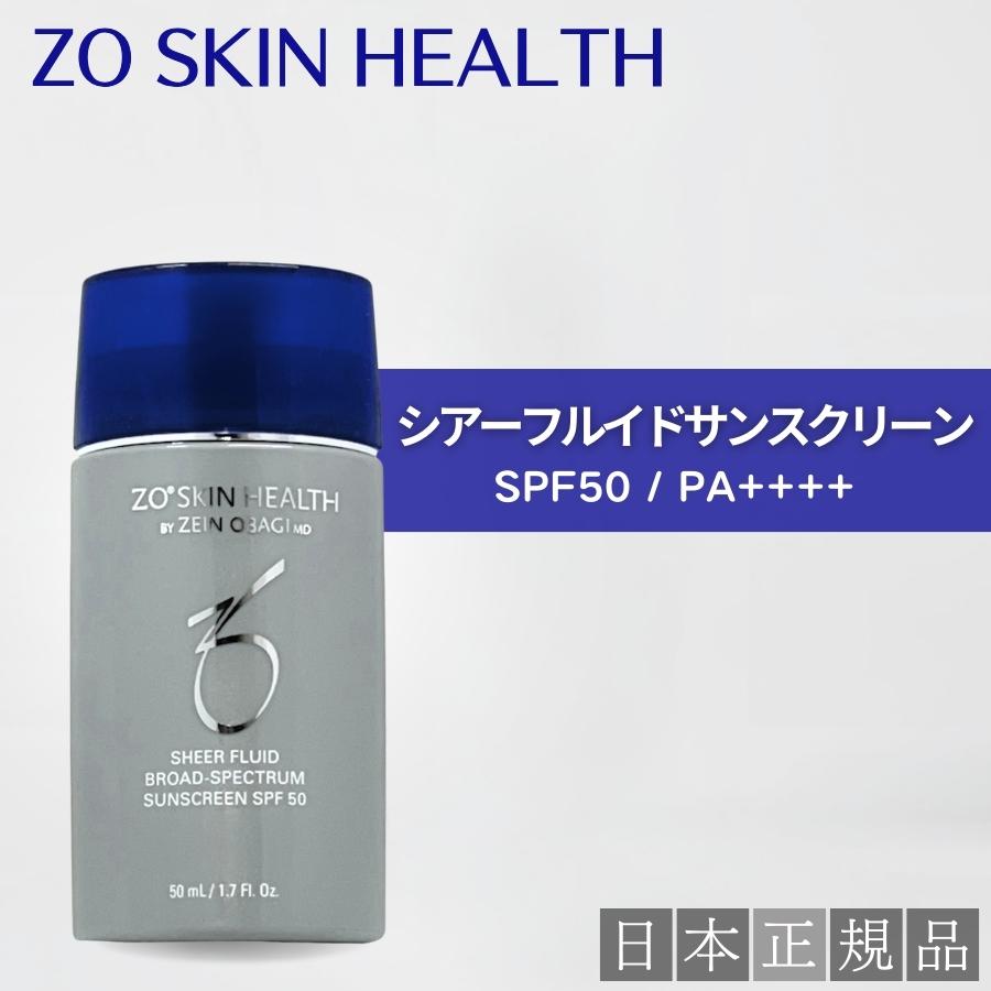 ZO SKIN HEALTH（ゼオスキンヘルス） ゼオスキン シアーフルイドサン