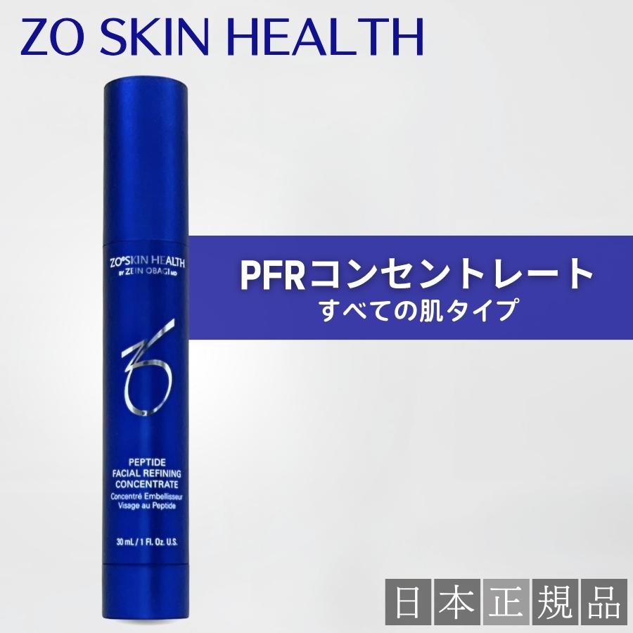 ZO SKIN HEALTH（ゼオスキンヘルス） ゼオスキン PFRコンセントレート