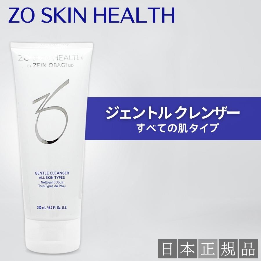 ZO SKIN HEALTH（ゼオスキンヘルス） ゼオスキン ジェントルクレンザー