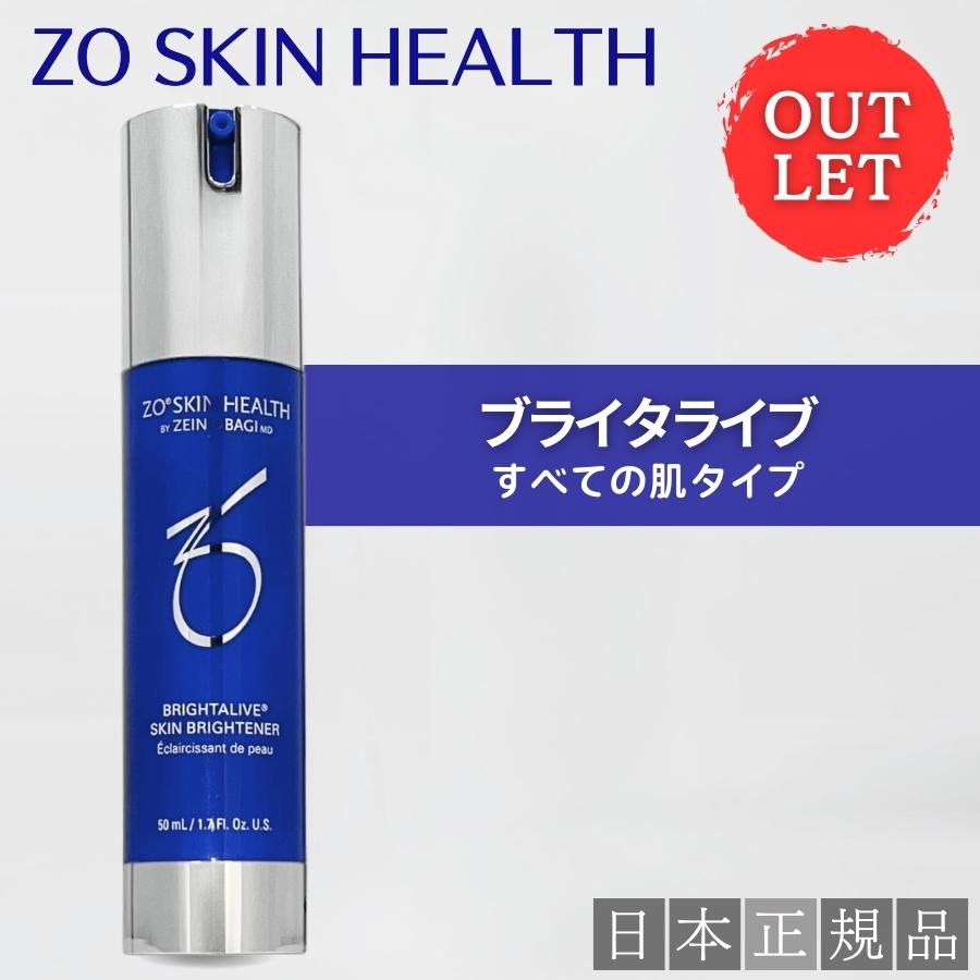 ZO SKIN HEALTH（ゼオスキンヘルス） 【アウトレット】ゼオスキン ブラ