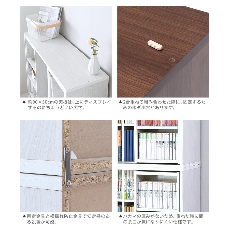 不二貿易（Fuji Boeki） 大容量 本棚 ラック スライドラック ブック