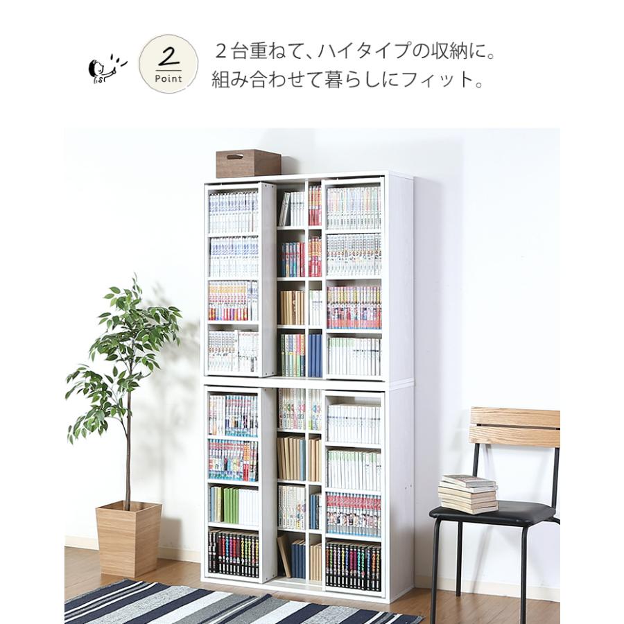 不二貿易（Fuji Boeki） 大容量 本棚 ラック スライドラック ブック