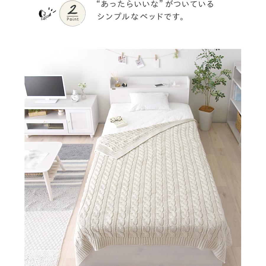 4FUL（フォーフル） ベッド シングル 収納付き 引き出し付き 北欧 白