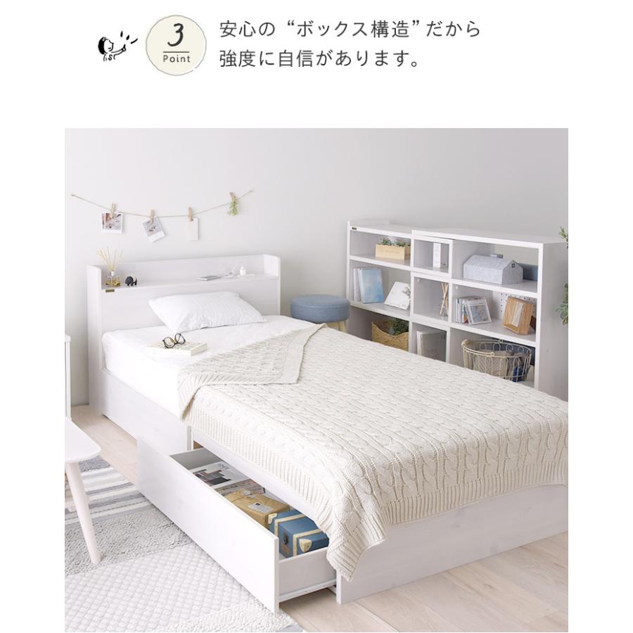 4FUL（フォーフル） ベッド シングル 収納付き 引き出し付き 北欧 白
