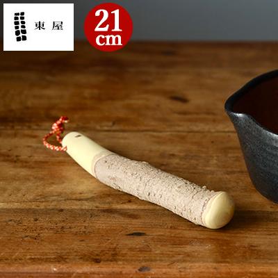 東屋 すりこぎ すりこぎ棒 21cm 山椒の木 材質 山椒 すりこ木 擂粉木