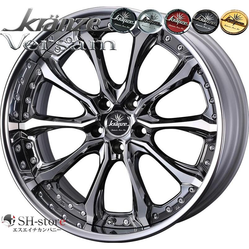 レクサスLS460タイヤホイールセットKranze(クレンツェヴェルサム3P)20