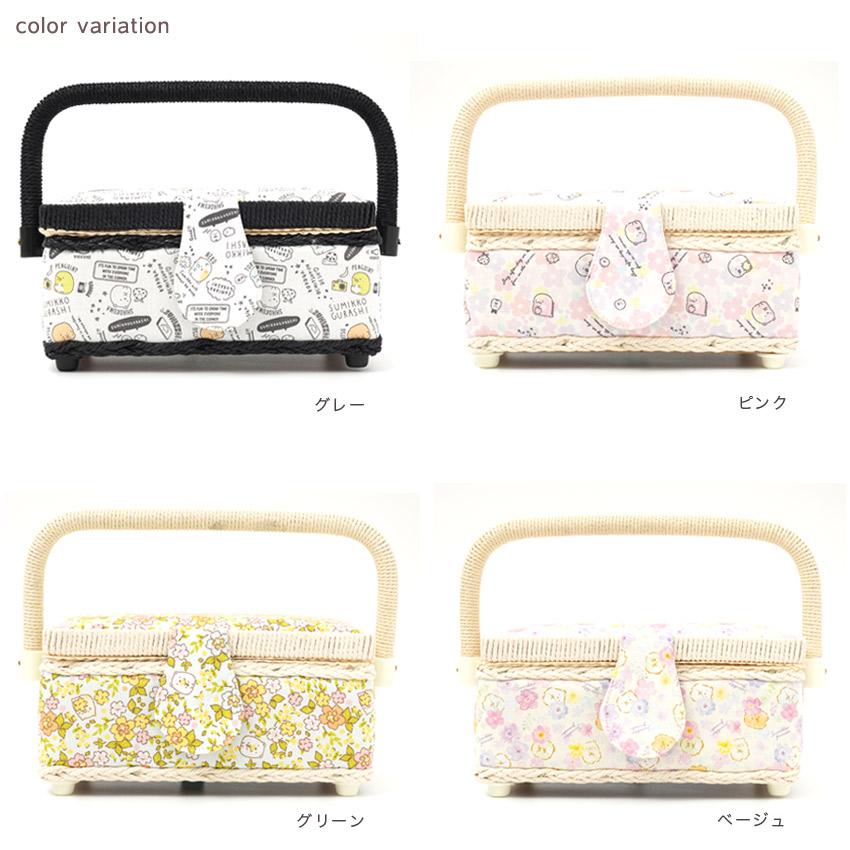 すみっコぐらし ソーイングバスケット ミニ | 入園入学 通園通学