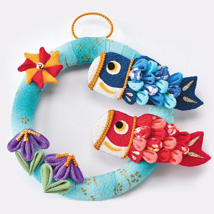 和調手芸 つまみ細工で作る 輪っかの鯉のぼり | 初節句 子供の日 端午