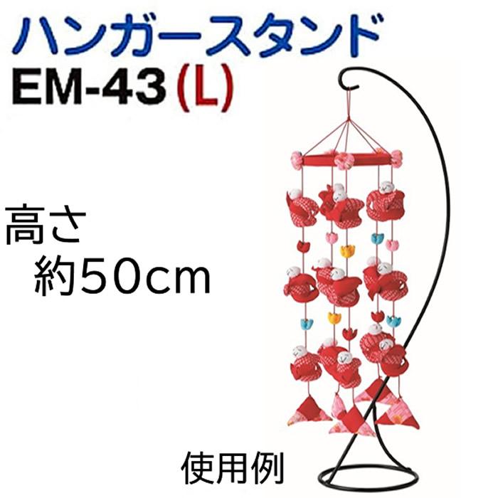 パナミ 京ちりめん細工 さるぼぼ 身代 くくりざる つるし飾りキット