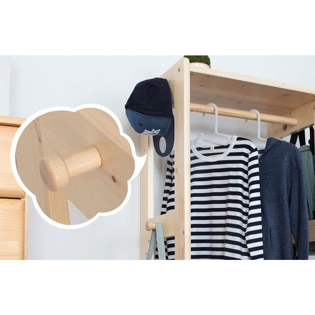 ハンガーラック 子ども部屋収納 天然木パイン材 コンパクトサイズ 高さ