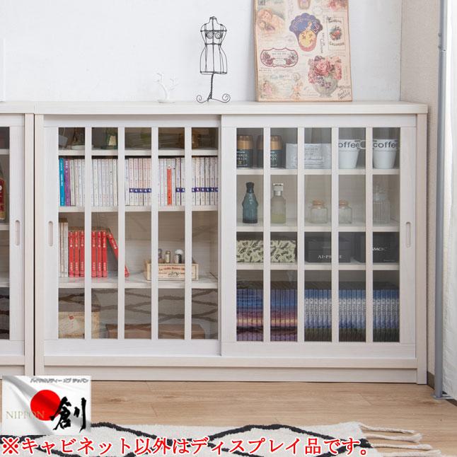 キャビネット ガラス扉収納 引き戸 ホワイト 木製 幅120.5 コンパクト