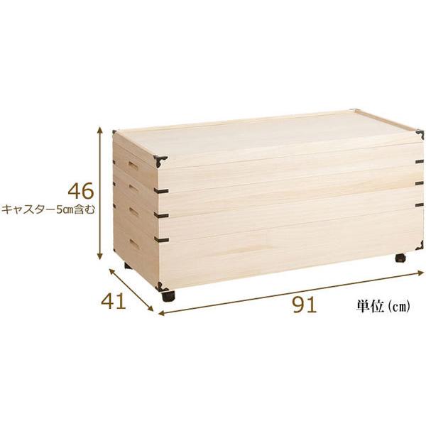 キャスター付き 着物収納 桐 衣装ケース 4段 : 収納家具本舗 - 通販