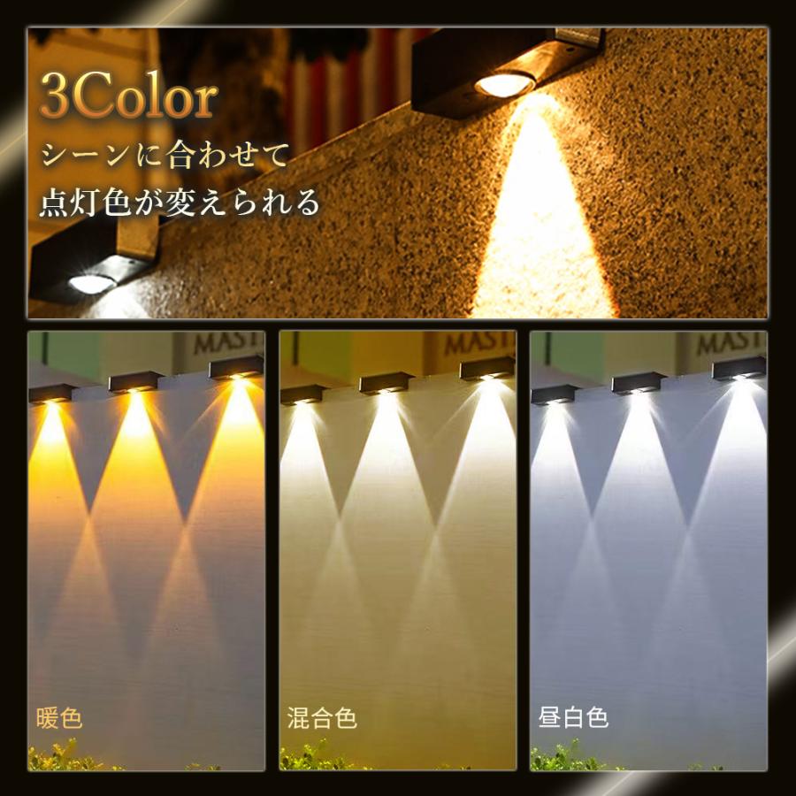 ソーラーライト 2個セット フェンスライト スポットライト 照明