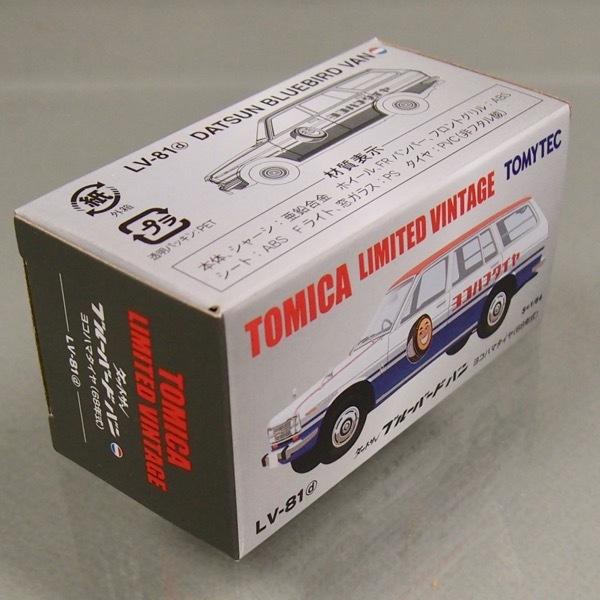 トミーテック トミカラマ ヴィンテージ 1/64 05a タイヤショップ