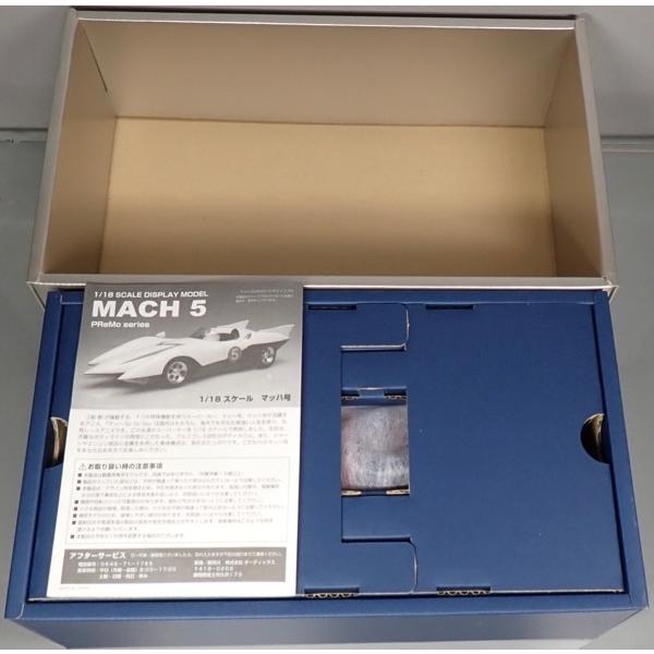 シュインハース 1/18 マッハ号 (プレモシリーズNo.1 アルミ ダイ