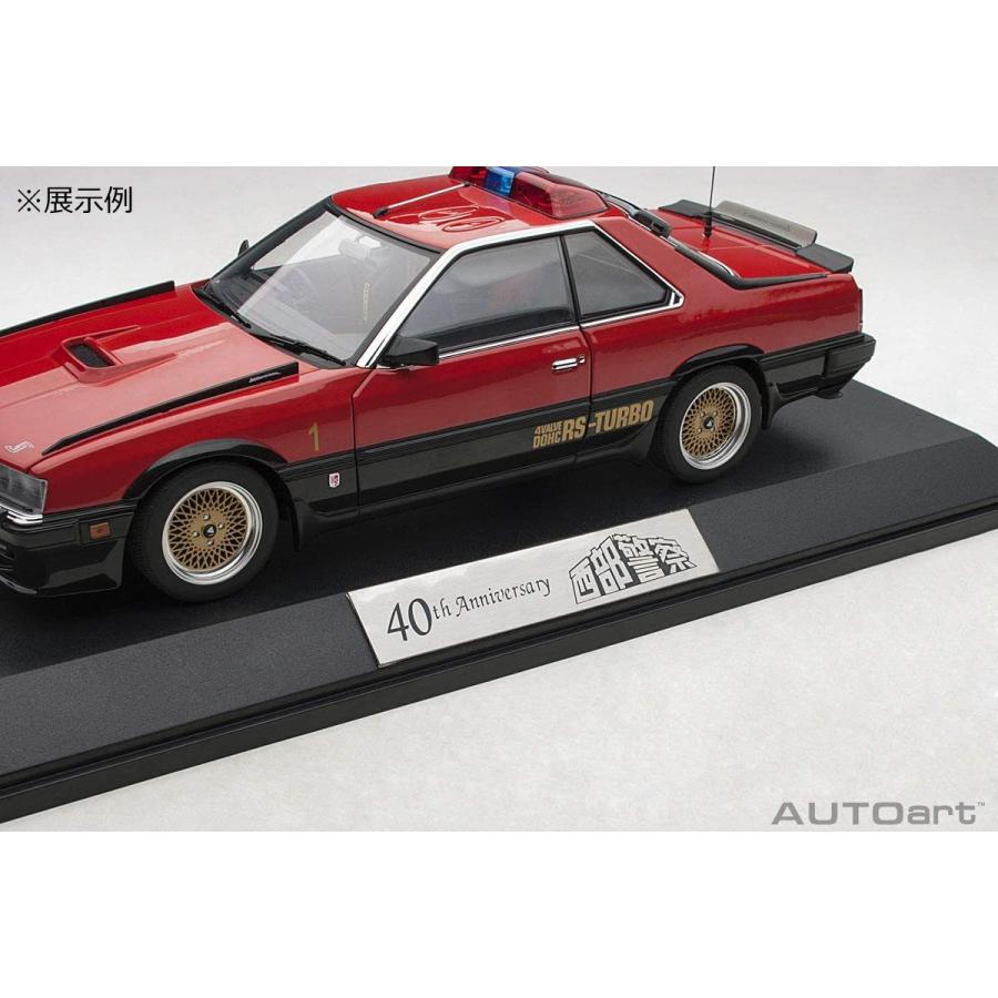 オートアート AUTOart 1/18 西部警察 マシンRS-1 放送開始40周年記念