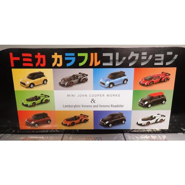 トミカ カラフルコレクション ランボルギーニ ヴェネーノ ＆ ミニ