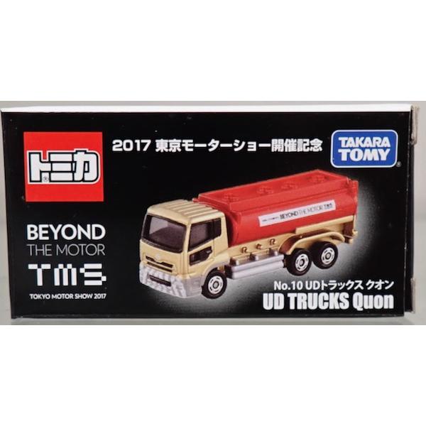 トミカ 2017 東京モーターショー 開催記念トミカ 12台セット : シュー