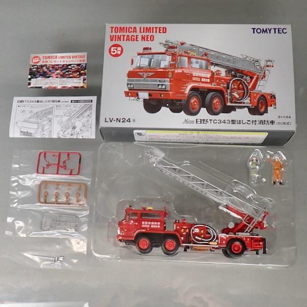 トミーテック トミカリミテッドヴィンテージ NEO TLVーN24a 日野TC343