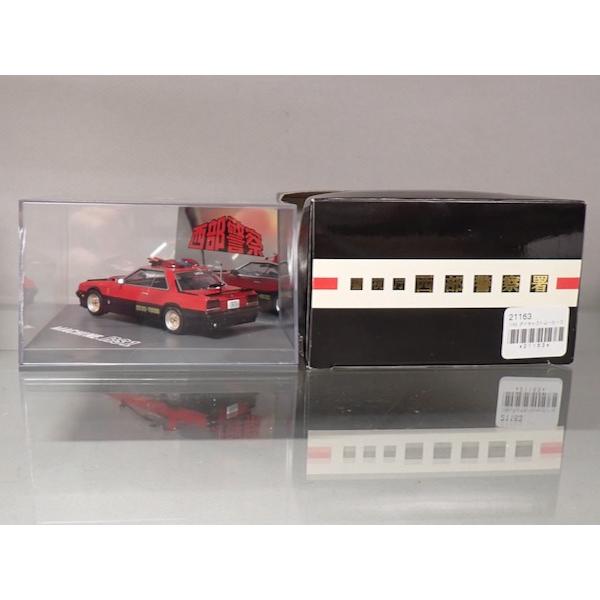 スカイネット 1/43 ダイキャストムービーコレクション No.18 西部警察