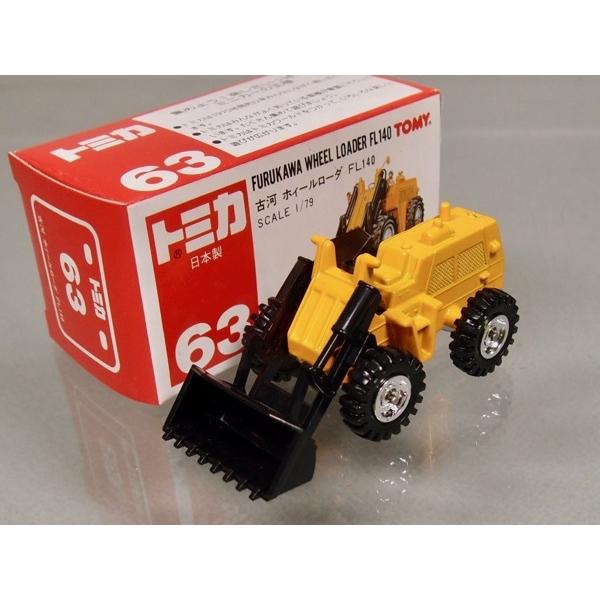 トミカ [新品] 日本製 63-1 古河 ホイールローダ FL140 : シュー