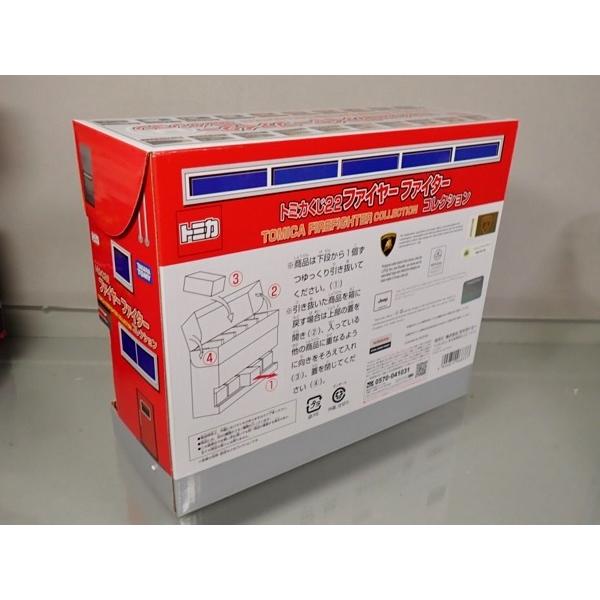 トミカ [新品] トミカくじ22 ファイヤーファイターコレクション 20個