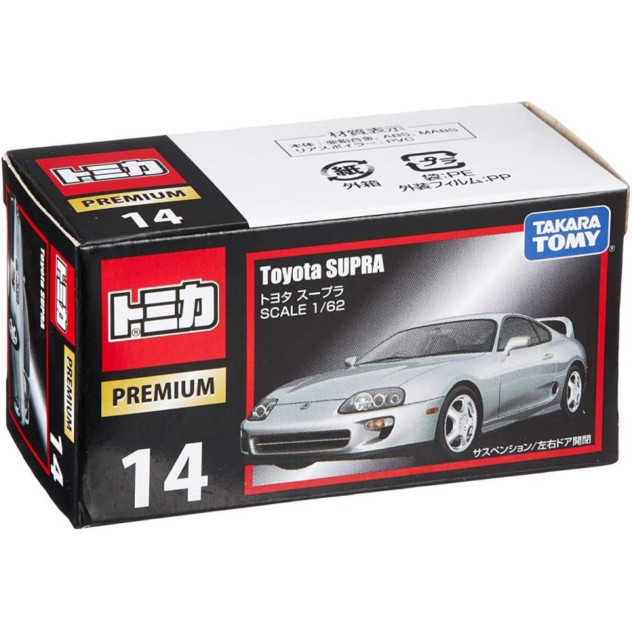 トミカ トミカプレミアム 14 トヨタ スープラ : シューストック ヤフー