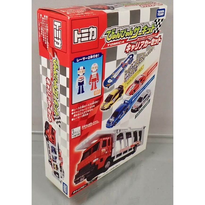トミカ びゅんびゅんサーキットキャリアカーセット : シューストック