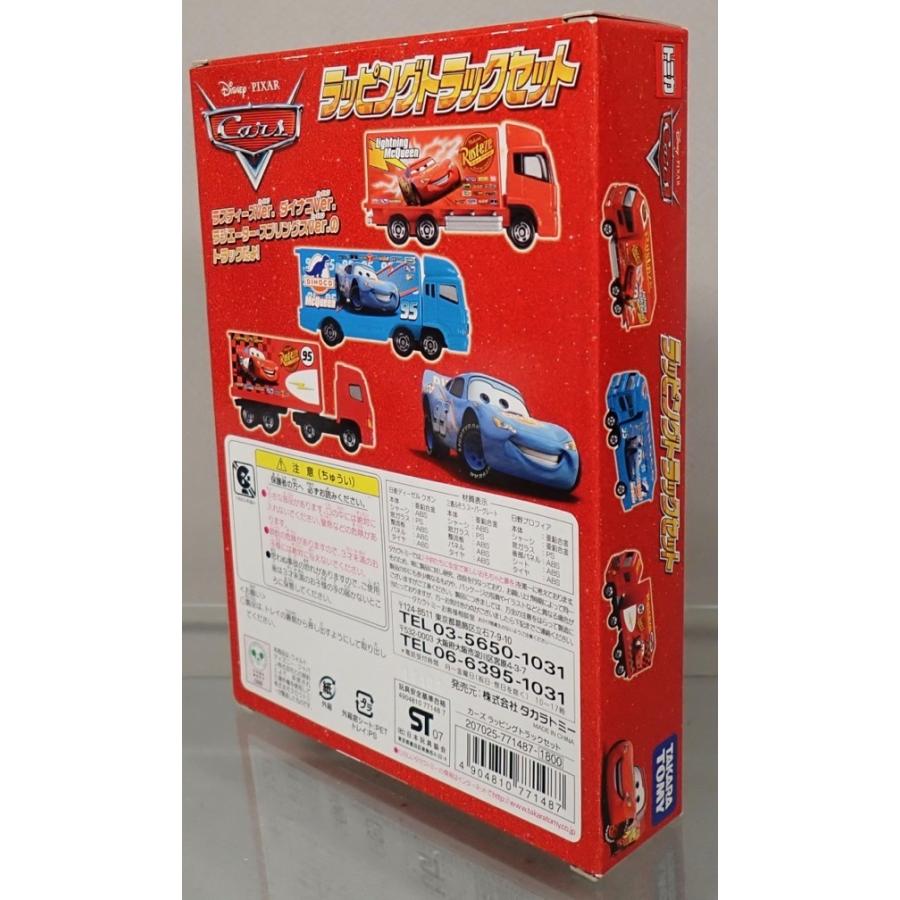 トミカ ディズニートミカ ディズニートミカラッピングトラックセット