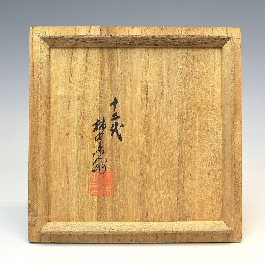 趣楽】 十二代 酒井田柿右衛門本人作 染錦地紋松竹梅画小花瓶 高さ21