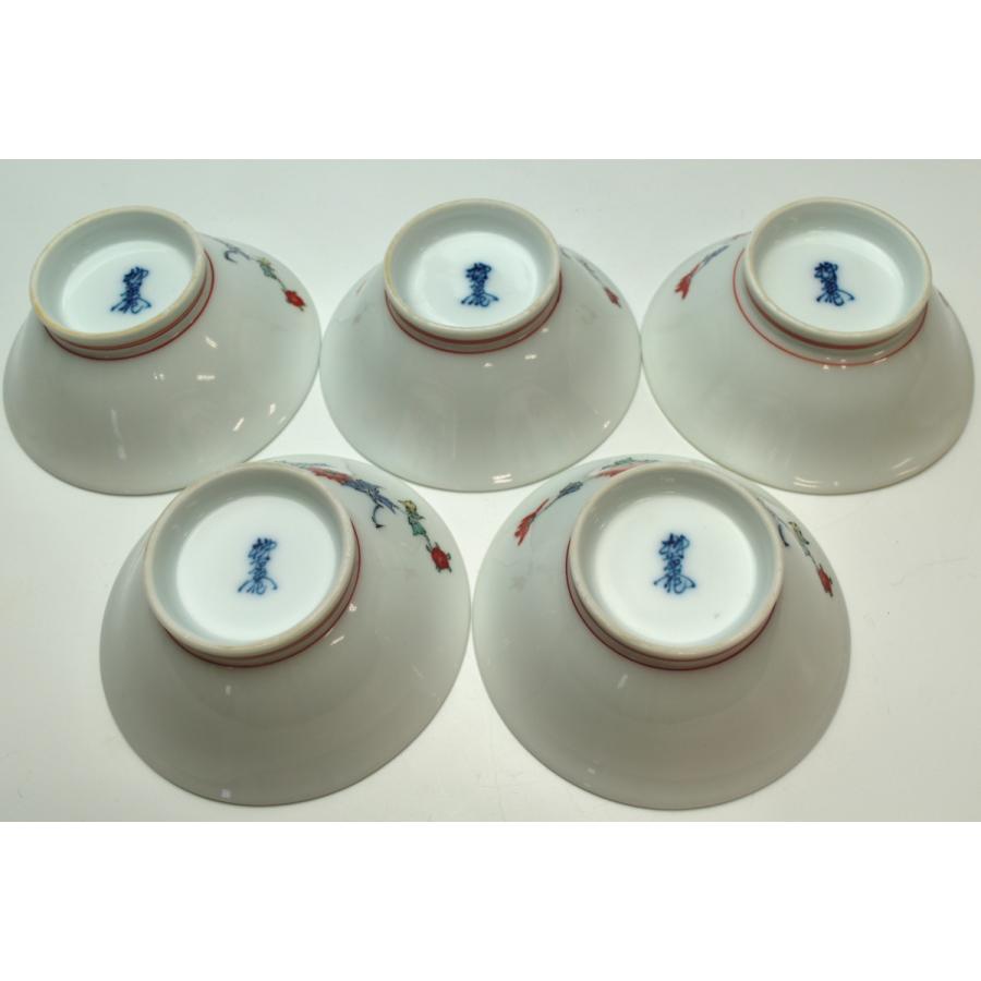 趣楽】 人間国宝 十三代 酒井田柿右衛門作 菊花文珍味入れ五客 直径