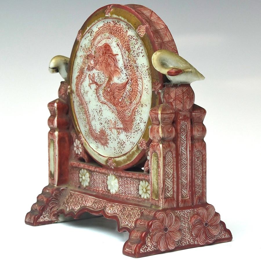 趣楽】 希少 文房具 明治時代 九谷焼 赤絵金彩細密小紋龍図硯屏 高さ