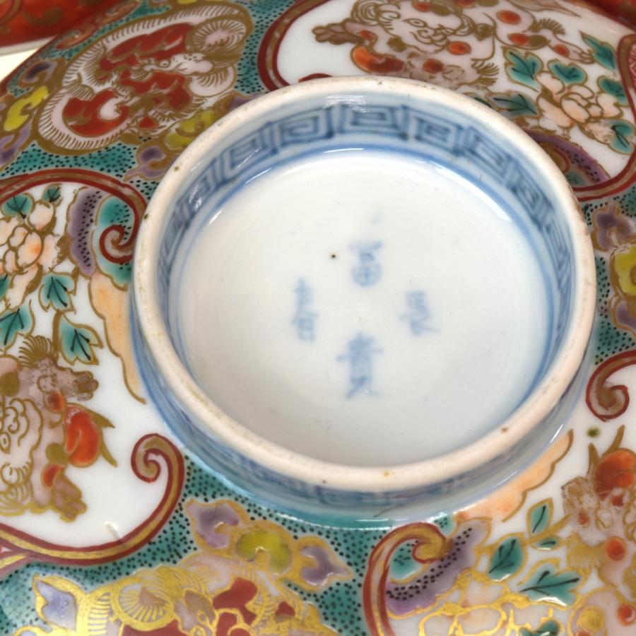 趣楽】 明治時代 古伊万里細密絵付け蓋茶碗 八客 高級和食器 本物保証