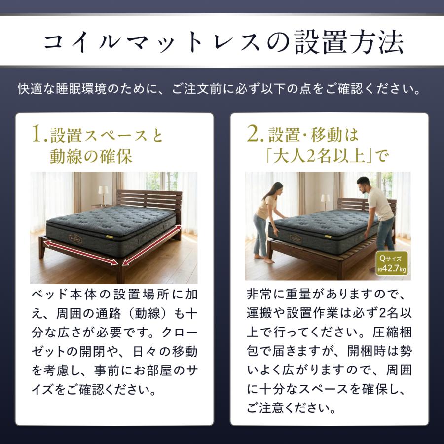 GOKUMIN ポケットコイル THE GOKUMIN ゴクミン セミダブル 高級 ホテル