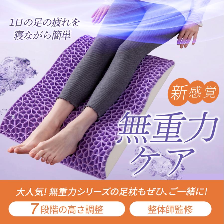 GOKUMIN 枕 Takumi 無重力ジェルピローNEO まくら ゴクミン 無重力枕