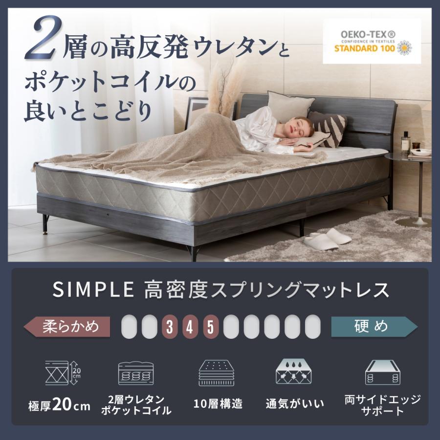GOKUMIN ゴクミン マットレス ポケットコイル セミダブル 極厚20cm