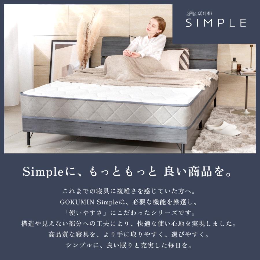 GOKUMIN ゴクミン マットレス ポケットコイル セミダブル 極厚20cm