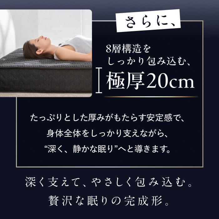 GOKUMIN 寝る整体マットレス マットレス ダブル プレミアム スプリング