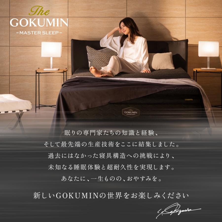 GOKUMIN 贅沢もっちり 柔らかい 極 低反発枕 THE GOKUMIN ゴクミン 枕