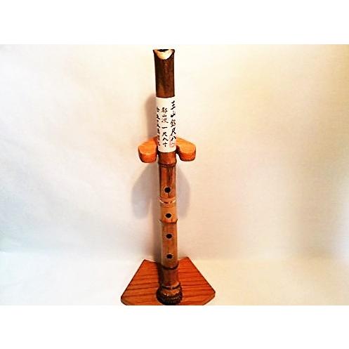 尺八 玉山銘 真竹 都山流 1尺8寸 高級管 shakuhachi tozan-ryu n.13