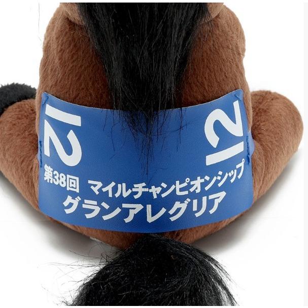 グランアレグリア ぬいぐるみ Sサイズ アイドルホース 第38回マイルCS