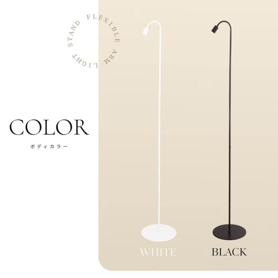 フレキシブルアーム ライトスタンド【口金E26】【ホワイト】 BARREL